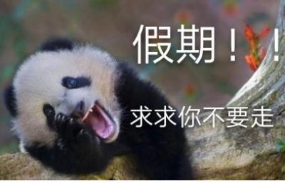 励志说说致自己朋友圈 春天是希望的季节