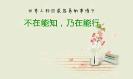 女人坚强的励志句子6