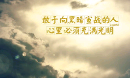 护肤励志变美的句子6