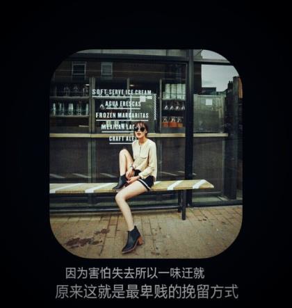 伤感说说短句女生版 霸气说说女生超拽高冷