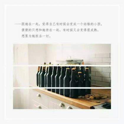 生日祝福短语八个字 说说心情短语人生感悟