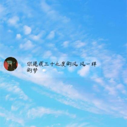 情人情话最暖心短句 七夕情人节土味情话