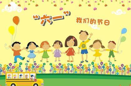 以质量益盛，以健康为根本