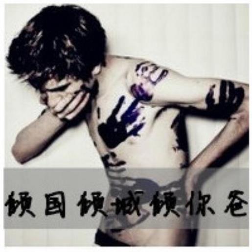 开心励志说说心情短语 我很生气，但很霸道