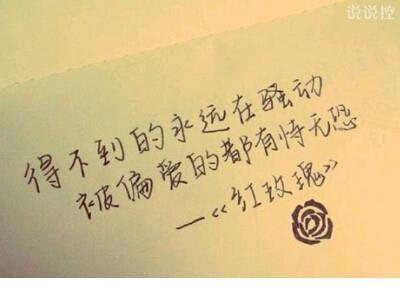 适合发朋友圈的励志句子 -等着有人来谢幕