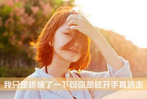 空间秀恩爱说说 情侣秀恩爱的说说配图