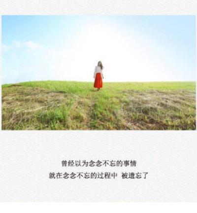 微信朋友圈励志说说 朋友圈说说的好句子2020年