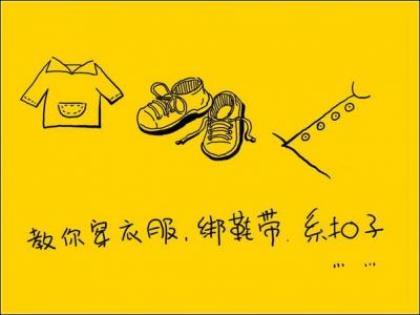 正能量语录短句十字内