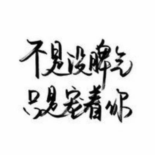 心累心烦句子说说心情