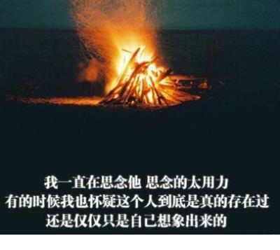 简短一句话心情说说