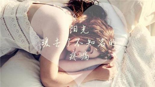 下雪了的说说心情短语 形容一个人失落的句子