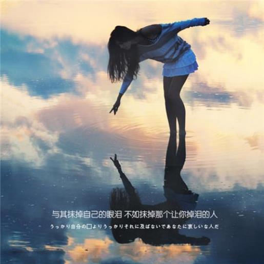 适合做个性签名的短句 表达我很想你的短句