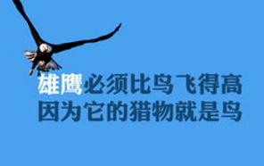 形容黎明励志的句子