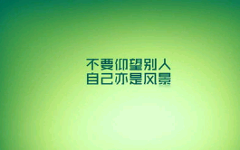 鼓励新兵励志句子