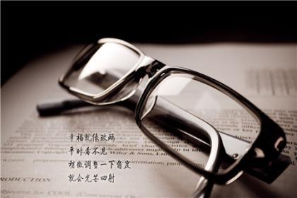 正能量晚安心语图片 激励女人正能量语录