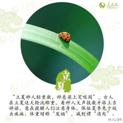 古语人生大道理句子