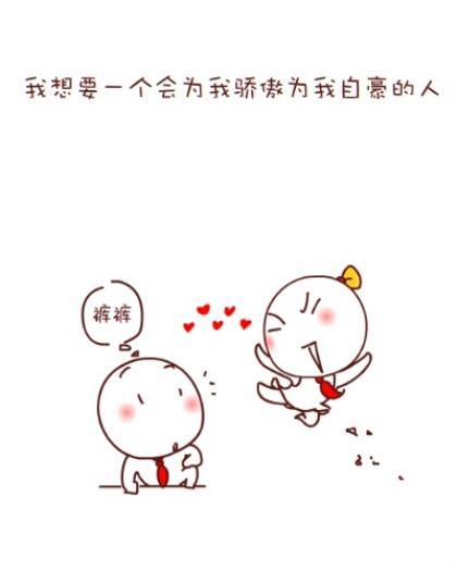 不上班心情微信说说