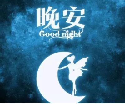 说说励志短语 说说心情短语励志