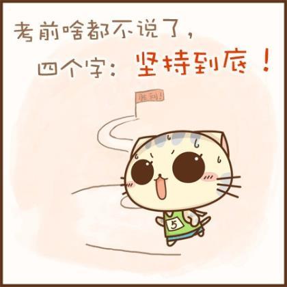 “伟业通喉，杯中酒定