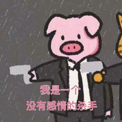 最新经典网络语言大全