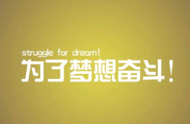 关于蜕变的励志句子