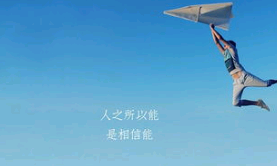 过新年励志的句子