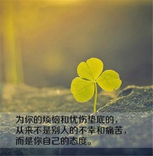 老师给学生的开学寄语 老师写给学生简短祝福