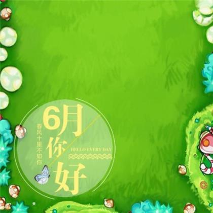 情感语录情感语录段子 情感配图带字