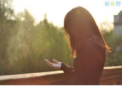 微信说说心情短语大全 期待是所有心痛的根源