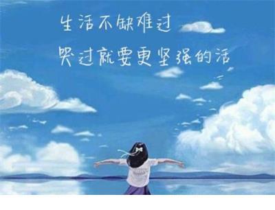 微信说说心情短语大全 期待是所有心痛的根源