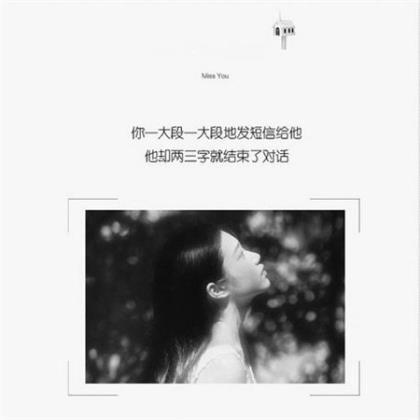 情侣说说一对两条甜蜜 别跟在公共汽车后面跑