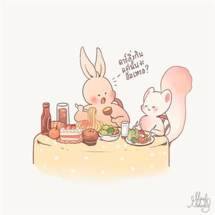 个性励志正能量的说说 八字励志名言