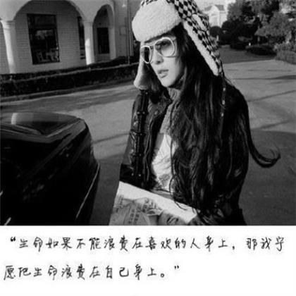 关于珍惜生命的句子 通过志愿服务，提高自身素