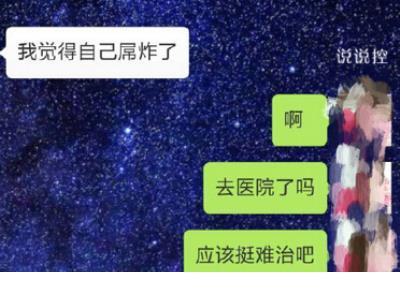 浪漫爱情 qq个性说说经典话