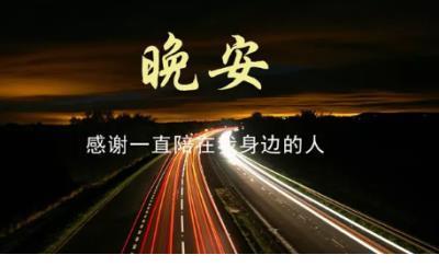 牛年新年祝福语大全 简短20字