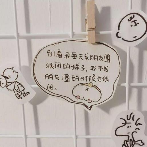 每天醒来的第一件事就是想睡觉