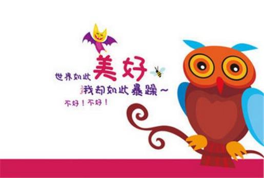 伤感句子说说心情短语 失恋女孩的励志语录