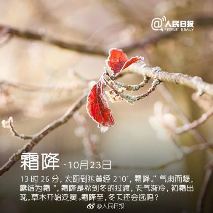 中国武汉加油图片2020 人生有时候是不走运的