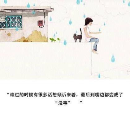 适合晚上灯光励志句子 晚上励志正能量
