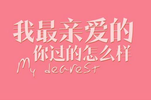 青春励志的句子致自己 生命中有许多美好的时刻