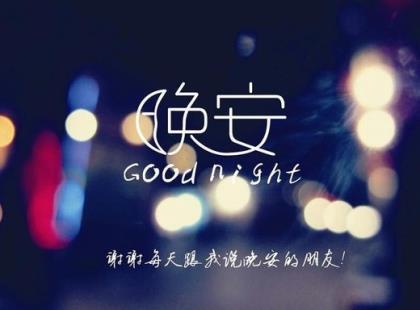 青春励志的句子致自己 生命中有许多美好的时刻
