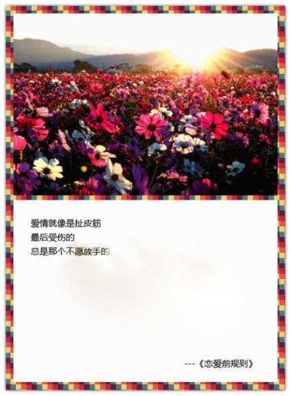 2021新年贺词简短学生 我知道我为什么喜欢你
