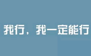 写雪的励志的句子大全