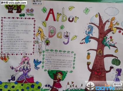 说说爱情陈玉建孟晓迪