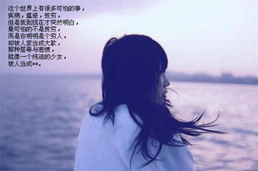 说说心情短语短句 冬季励志句子短句唯美