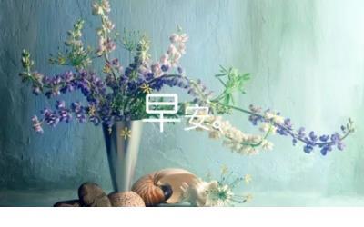 励志说说图片带文字