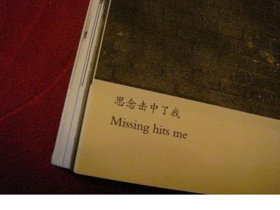 可以倒着读的句子 词语倒过来读的情话