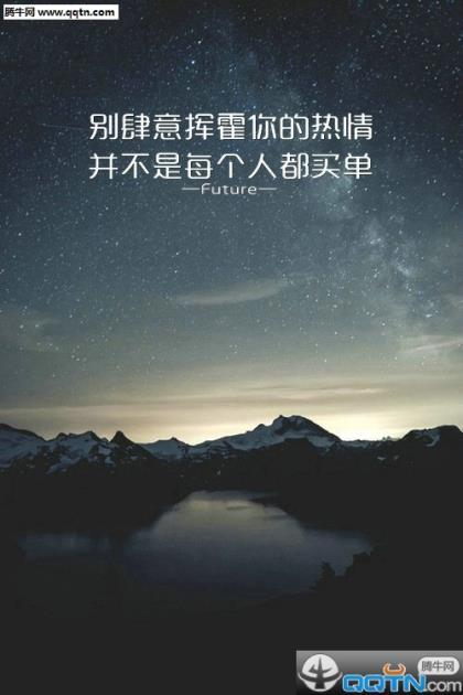 女人励志说说心情短语 雪天的心情说说励志