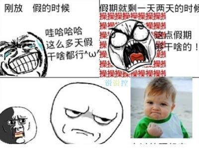 微信励志说说带图片 关于考试的说说励志