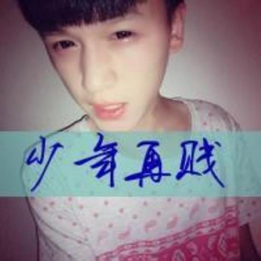 微商晚安心语正能量 只要你有骨气,没有做不到